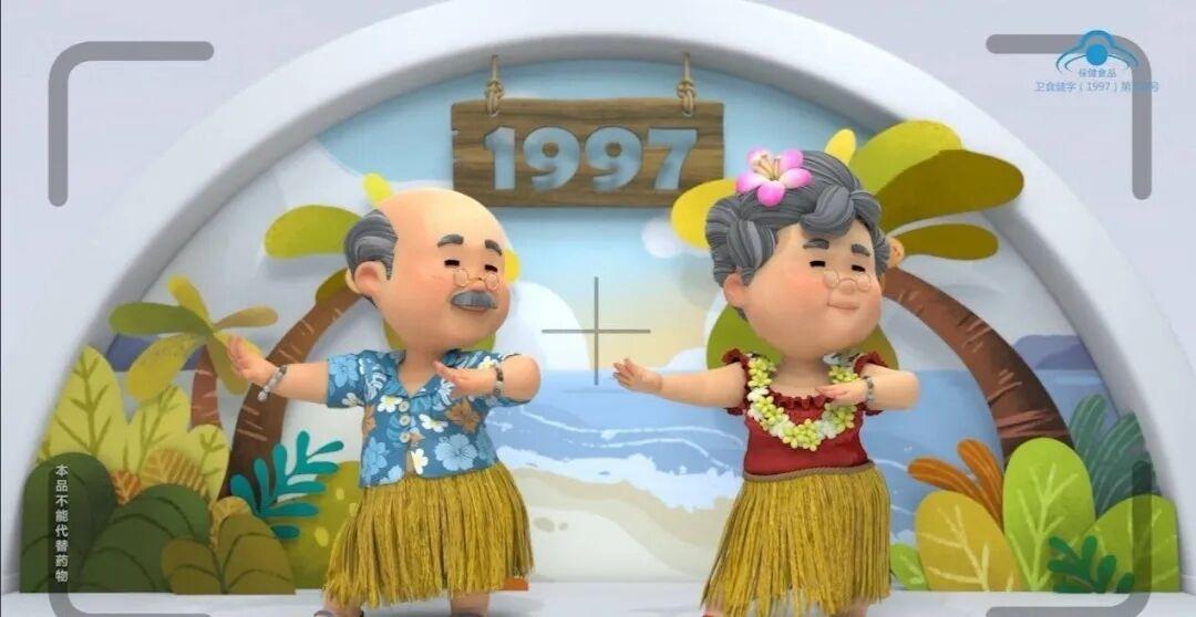 80、90后都看过的*脑洗**式广告语,我来说上句,你来接下句