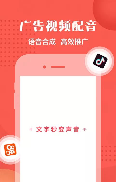 和平精英吃鸡主播变声器,和平精英吃鸡音效最佳设置