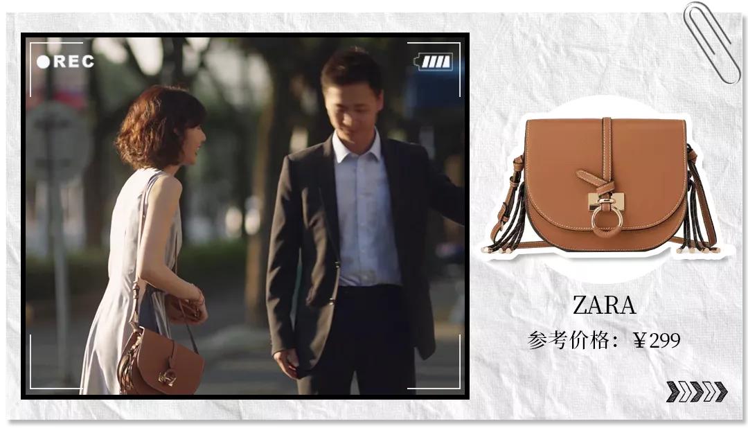 三十而已里面的鄙视链,三十而已的包包鄙视链