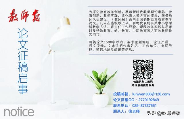 部编小学语文教材解读与教学建议,小学语文统编教材解读