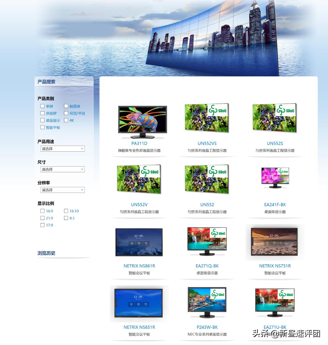PC-98和东方Project，90年代的日本电脑之王