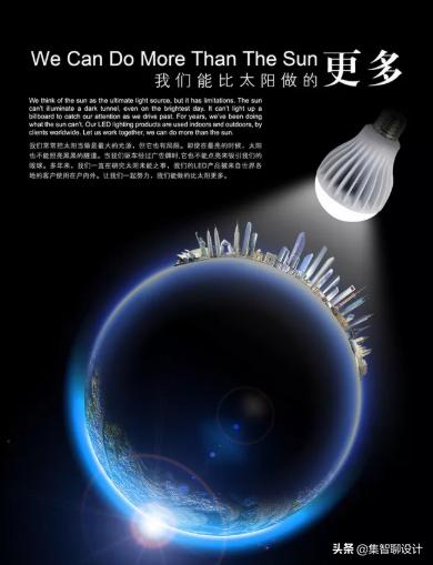 6种常见的平面广告,平面广告设计六大经典创意手法