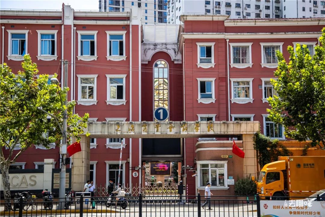 对不起，我要回黄浦了