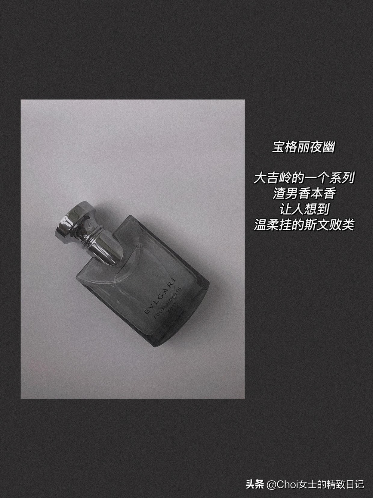 世界经典男士香水推荐哪款,男生用哪种牌子香水比较吸引异性