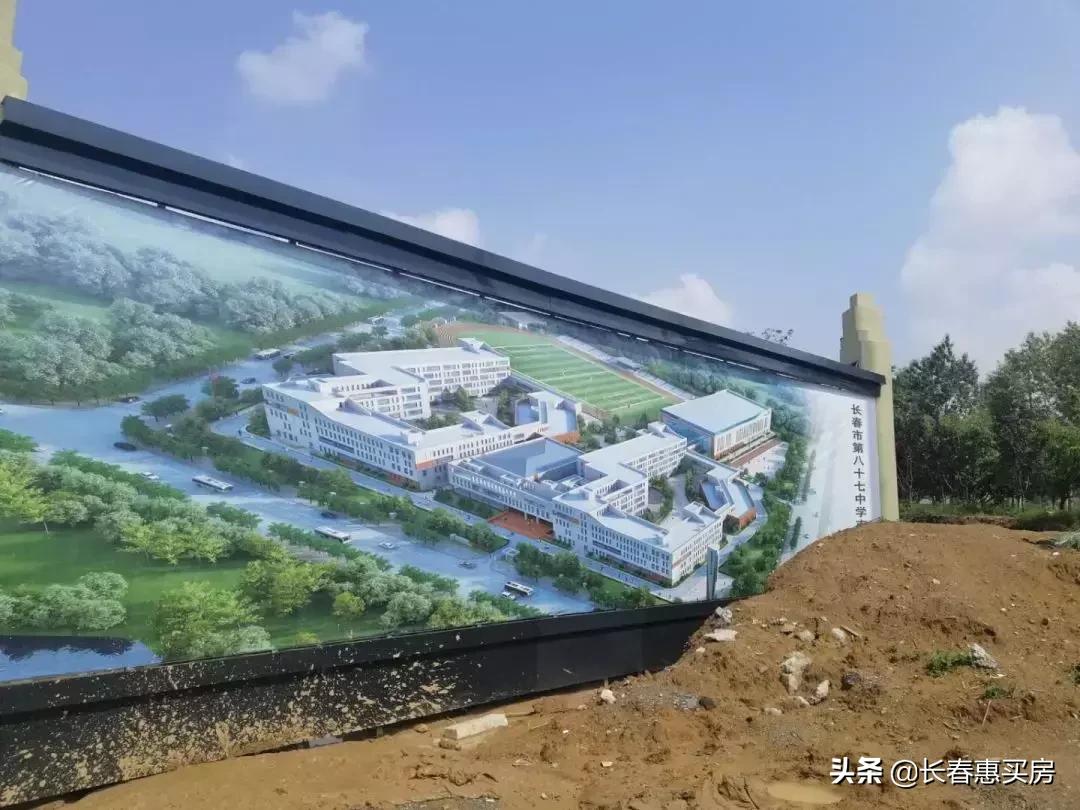 八十七中学南阳校区学区招生,八十七中新竹校区学区房