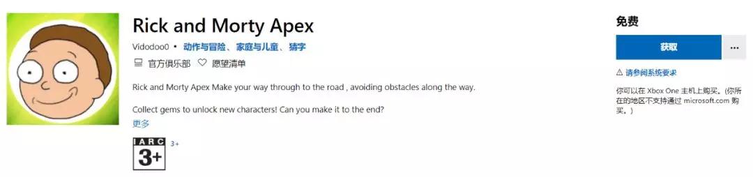 塞尔达传说哪个平台能下载,win版塞尔达传说怎么下