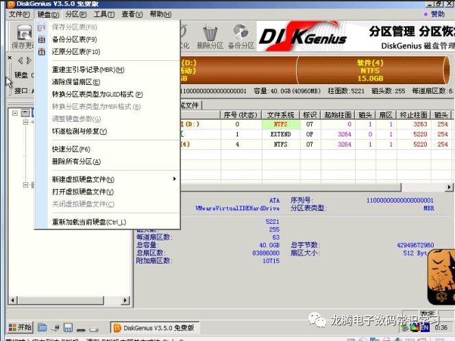 mbr锁机了怎么办,mbr被修改了怎么恢复