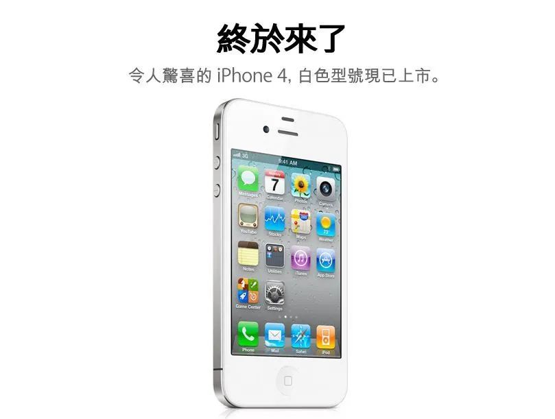 娣樺疂鐨勬按璐phone (姘磋揣iphone鐜板湪杩樹究瀹滀笉)