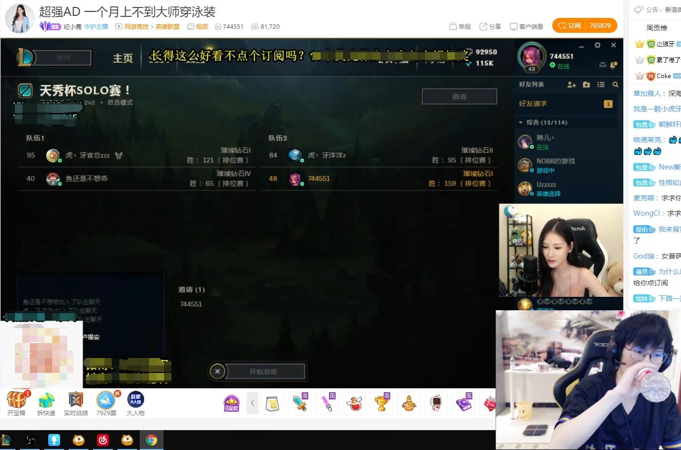 国服劫solo赛,国服第一劫韩服id