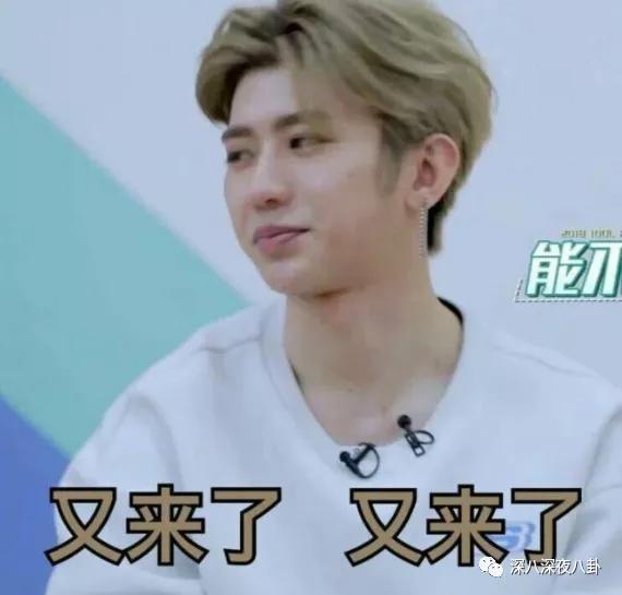 顶流生子瓜,这回轮到他?