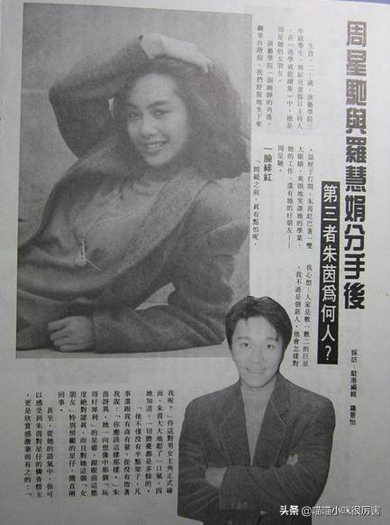 周星驰为什么不结婚采访视频,周星驰采访说为什么要等到10年后