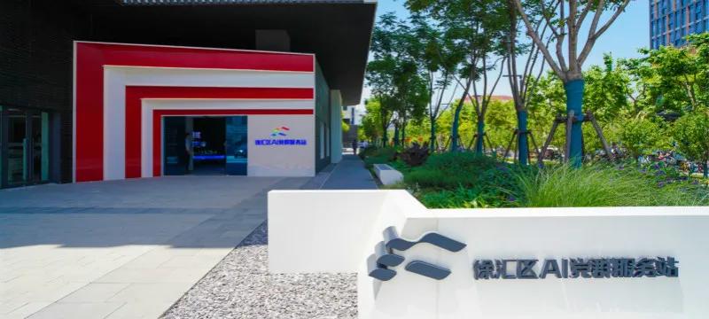 徐汇区*党**建引领助推优化营商环境，“金牌店小二”集中行动：“四史”学习源动力跑出徐汇“加速度”