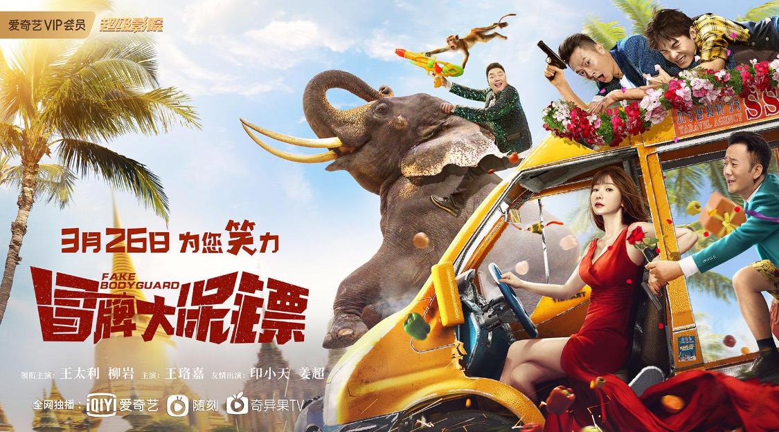 柳岩穿吊带衫,柳岩白色吊带衫