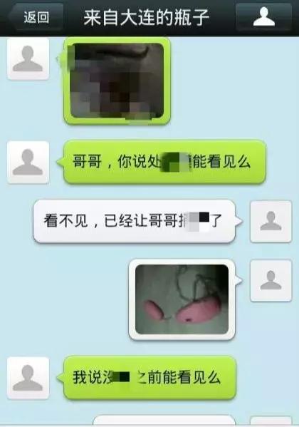 再见漂流瓶!因含色情信息腾讯关闭该功能,有缘我们江湖再见!