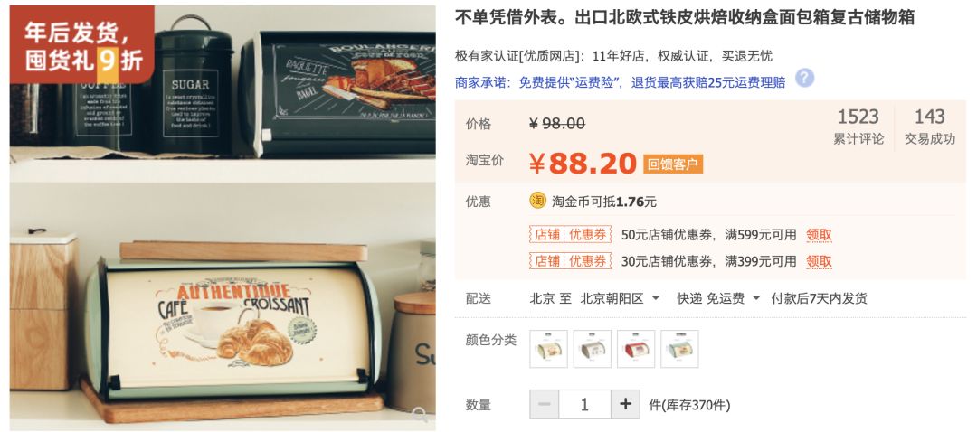 按头安利！5块钱淘宝好物，解决最难搞的收纳问题