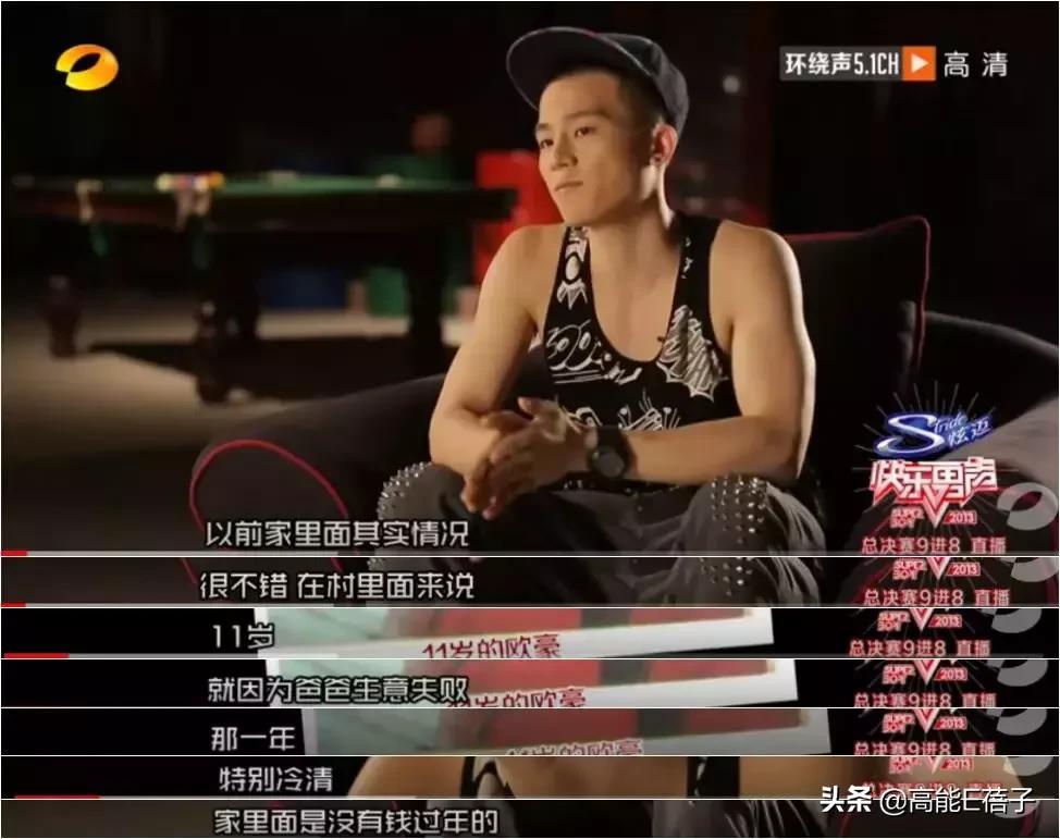 欧豪转型演员现状,欧豪怎么转型当演员了