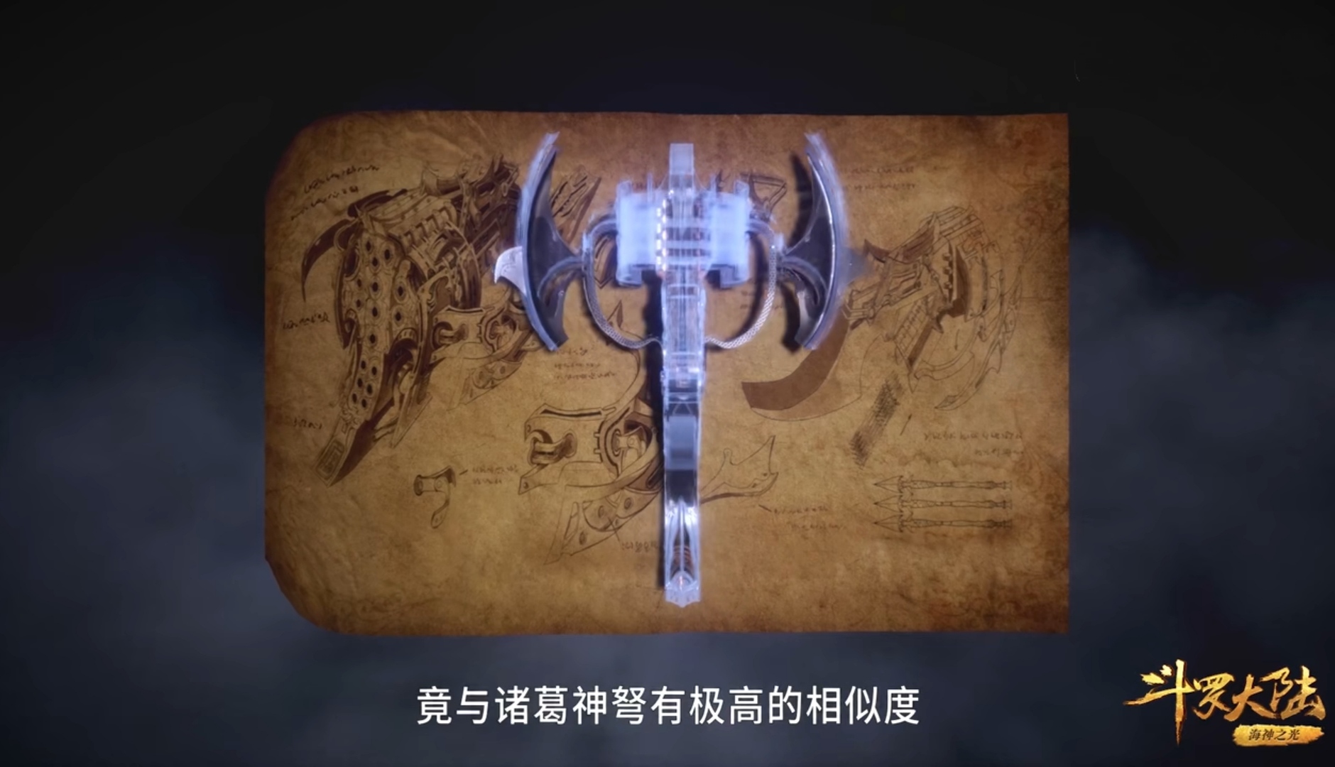 斗罗大陆唐三登台阶,斗罗大陆唐三等级提升过程