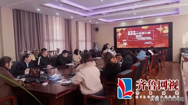 市中区鑫昌路小学第九期“聊吧”开聊啦