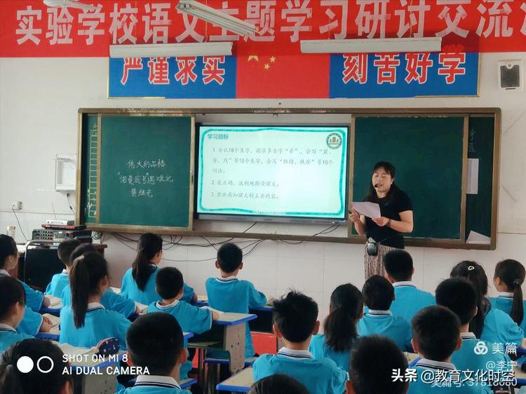努力不懈春暖花开——社旗县实验学校“语文主题学习”观摩活动