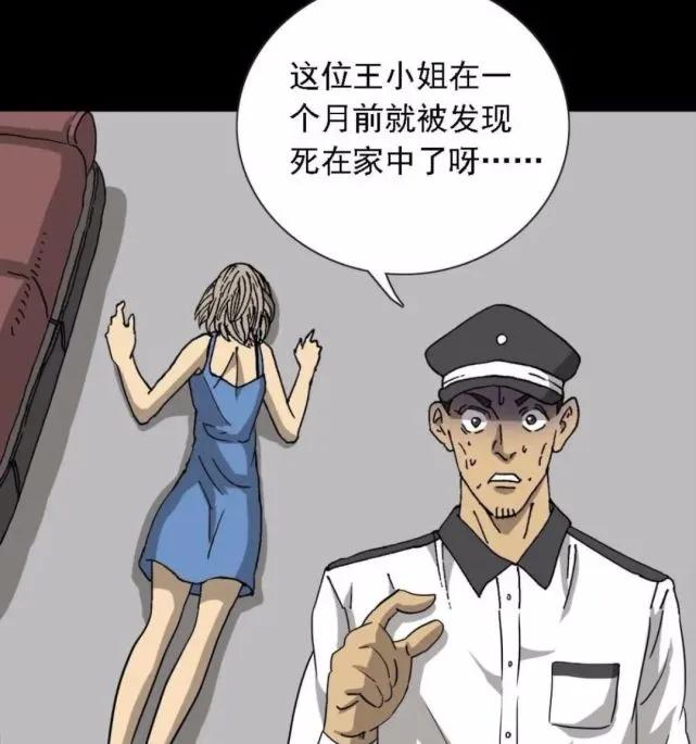 外卖小哥的那些事漫画,奇遇外卖小哥完整版