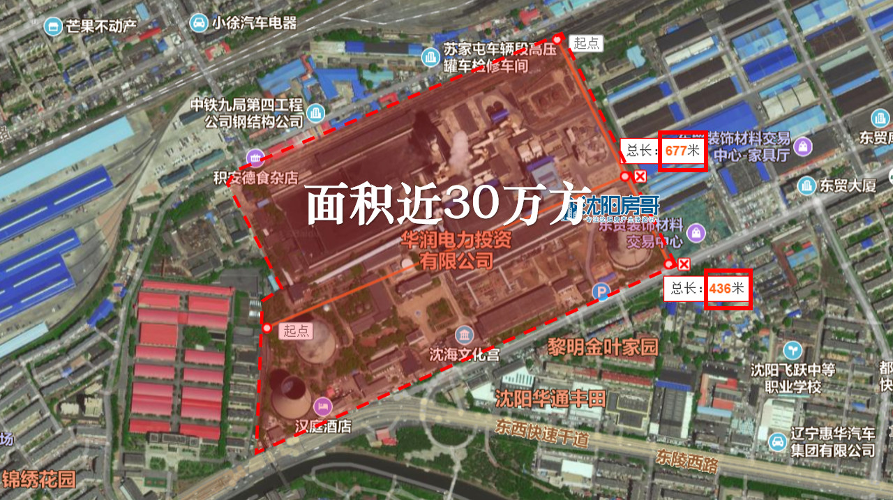 昔日老大，整日陪跑，沈阳华润你还好吗？