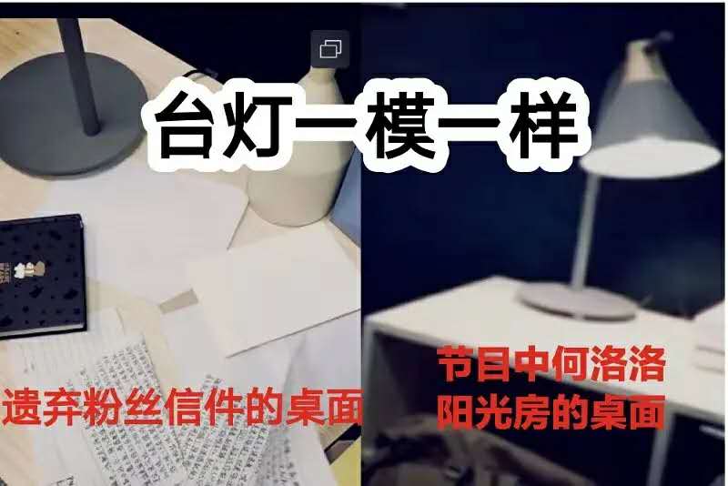 尴尬！两男星人前称兄道弟很亲密，人后却疑扔对方礼物不互关