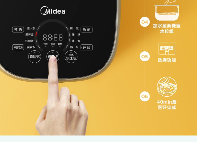 好物:3款好用的电饭煲——谁更适合中老年人?