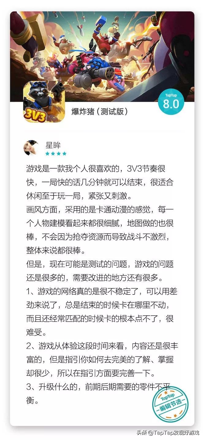近期热门好游戏,推荐本周好玩游戏