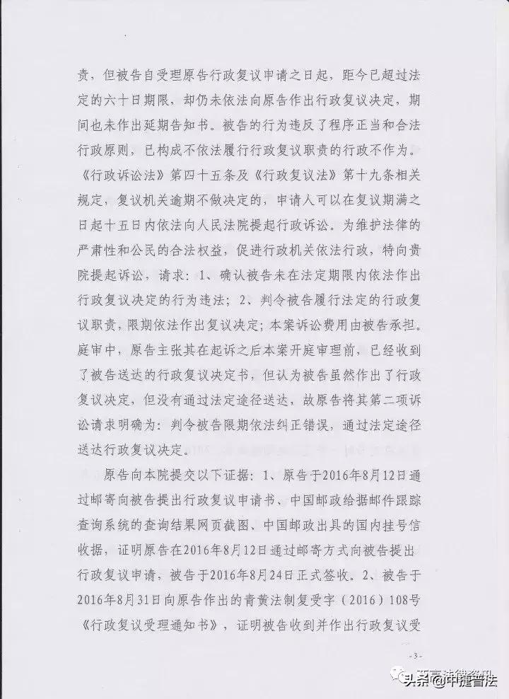用顺丰寄公文违法,用顺丰寄公文被判违法