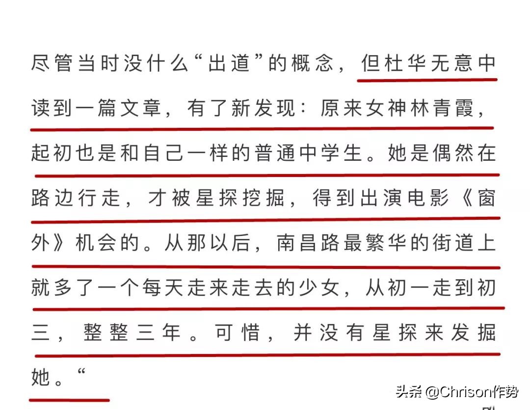 杜华偶像练习生出道名额,杜华韩国练习生