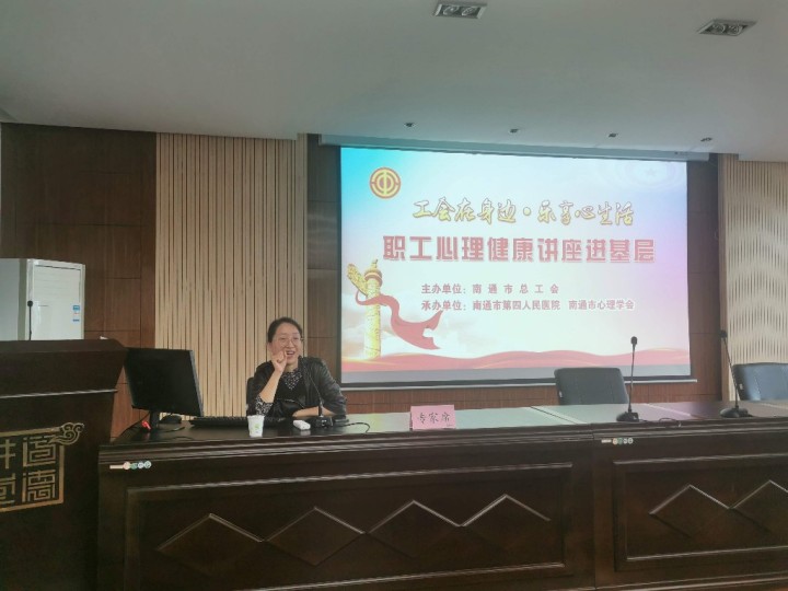 江苏省心理咨询,江苏省心理健康咨询