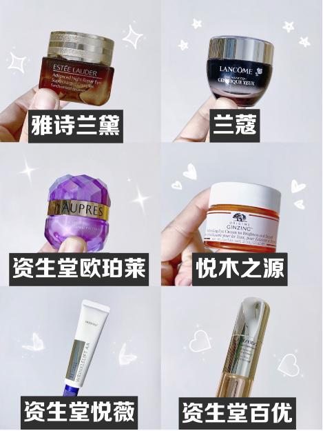 仁和眼霜细纹干纹黑眼圈,眼周干纹细纹黑眼圈眼霜推荐