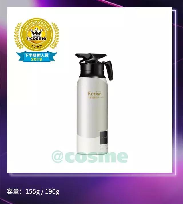 cosme新品大赏,17年cosme大赏