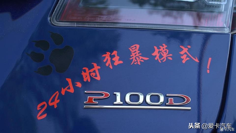 老款特斯拉modelsp100d续航,第一次买车特斯拉