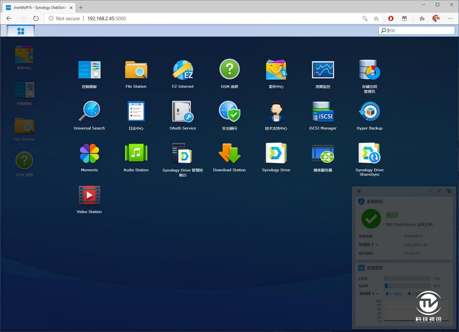nas硬盘选择西部红盘还是希捷酷狼,希捷酷狼nas专用固态硬盘