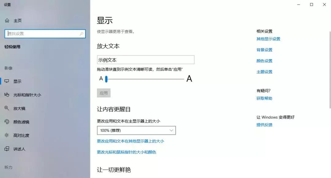 电脑windows快捷键操作大全,windows系统最全的快捷键