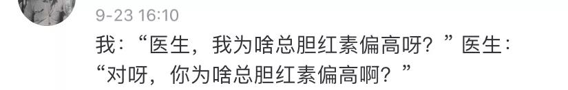 大学里比食堂挨骂还多的地方，就只有它了