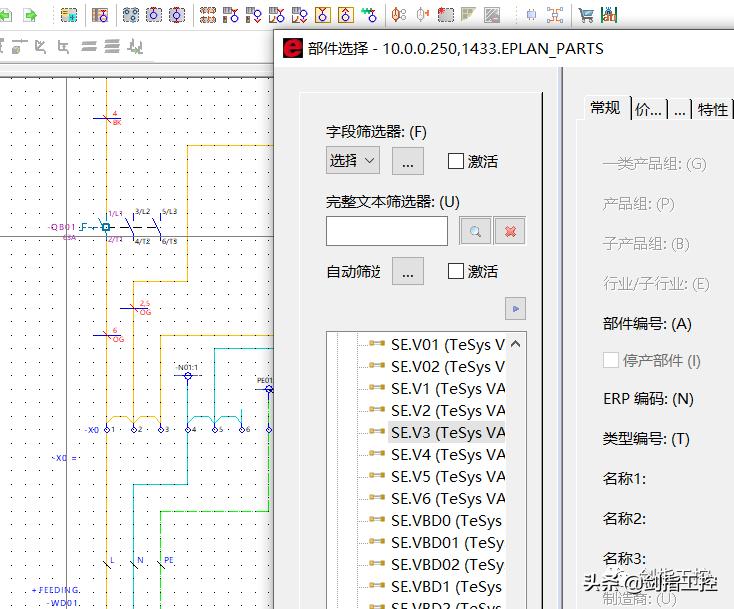 以后用EPLAN干活注意点，别感觉你好像多上进，别人多落后似的