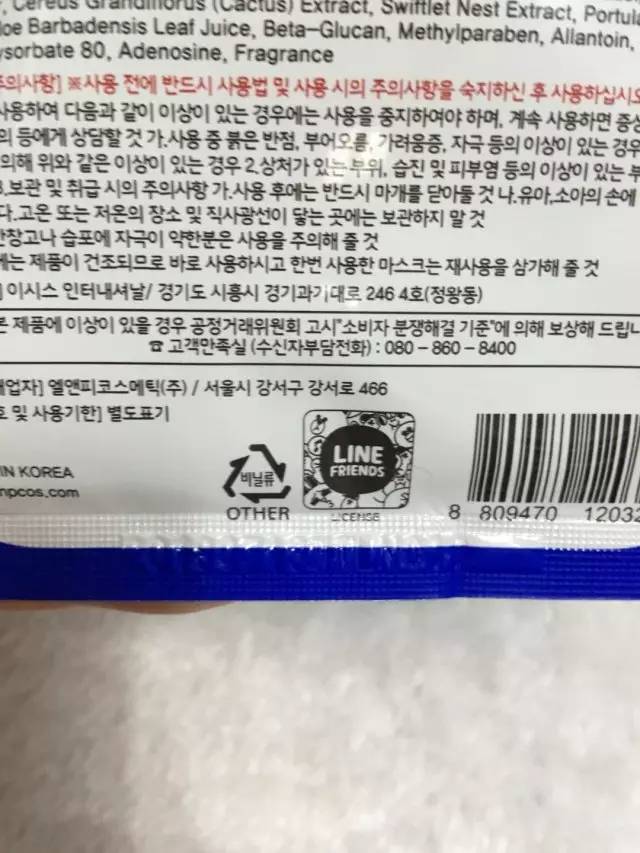 韩国面膜怎么分辨真假,可莱丝面膜怎么辨别真假