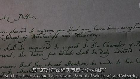 环球影城“霍格沃茨北京校区”入学指南