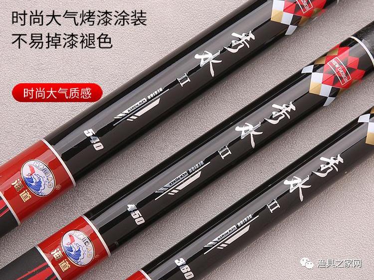 渔具全图鉴系列第2期——溪流竿和并继竿