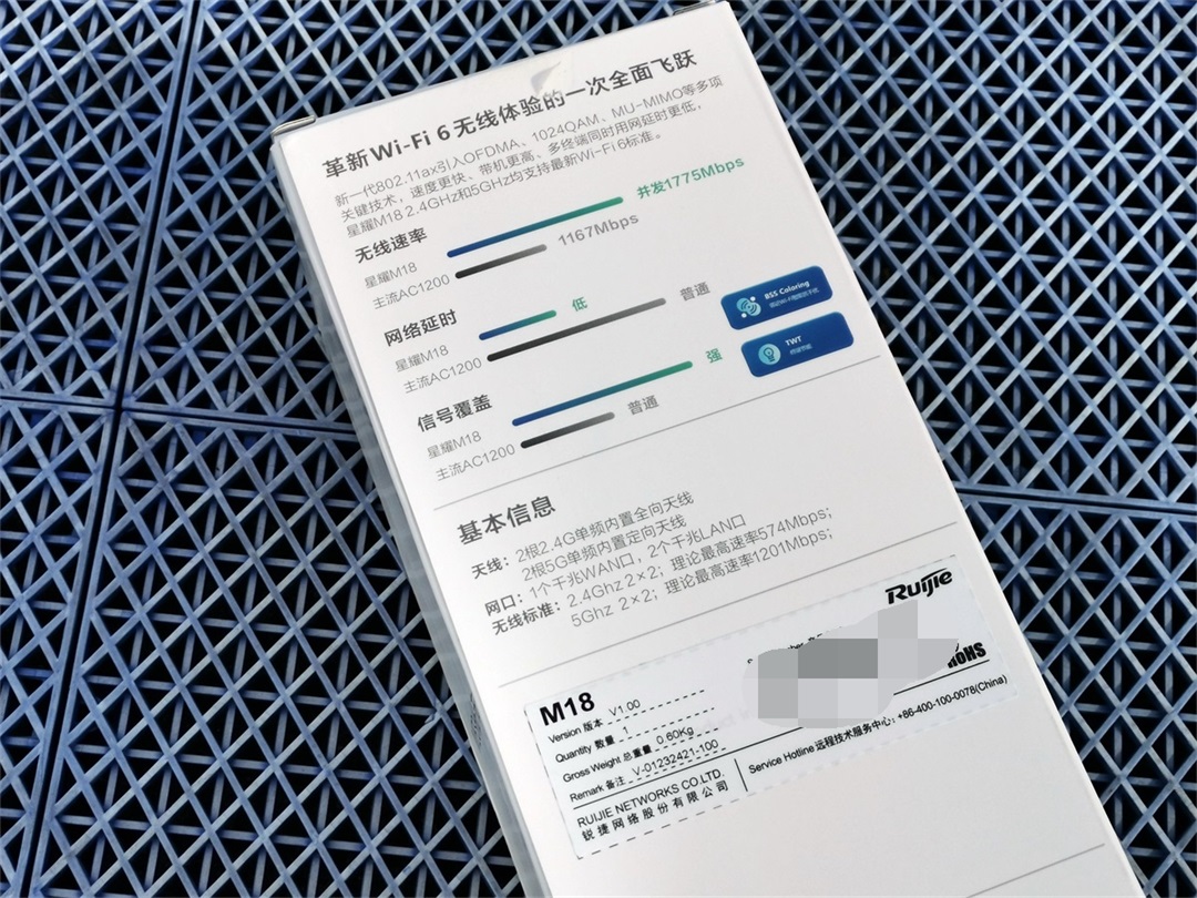 锐捷星耀m32m18组网,锐捷星耀m18一直显示橙灯