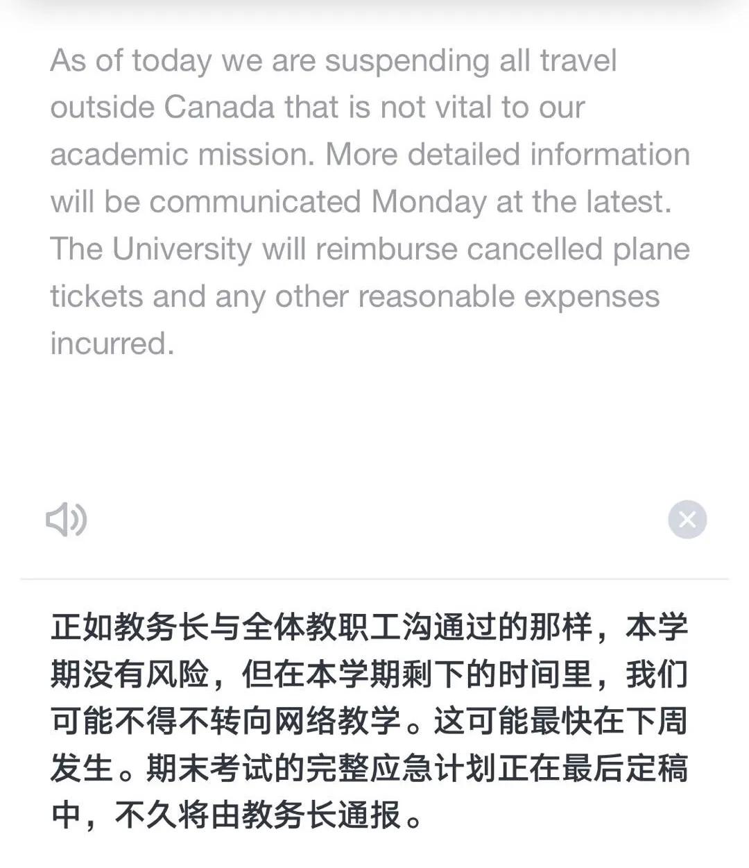 加拿大留学生寄宿日常,加拿大留学生上学日常生活