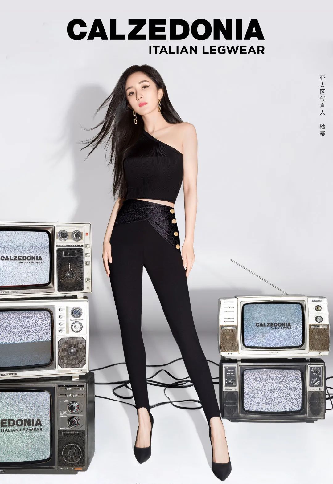 腿精杨幂居然出了瘦腿教程,腿精杨幂穿搭