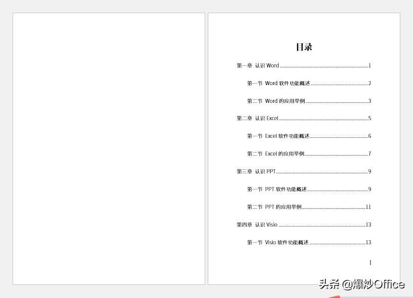 双面打印怎么设置奇偶页页边距,双面打印奇偶页如何设置页码