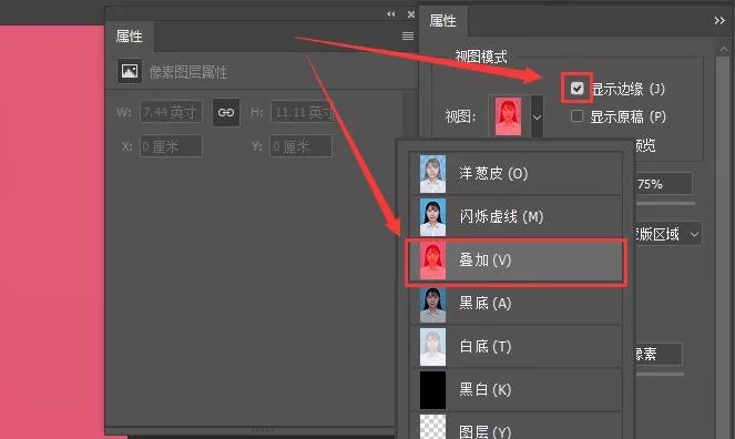 ps证件照换底色详细教程,ps给证件照换底色最简单方法