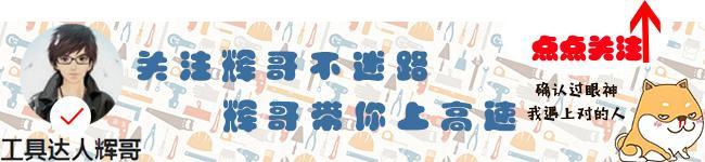 几款人气超高的五金工具,款款都好用不贵,帮你轻松解决居家难题