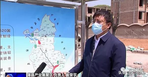 蒲县重点项目建设,蒲县2021即将开发的大项目