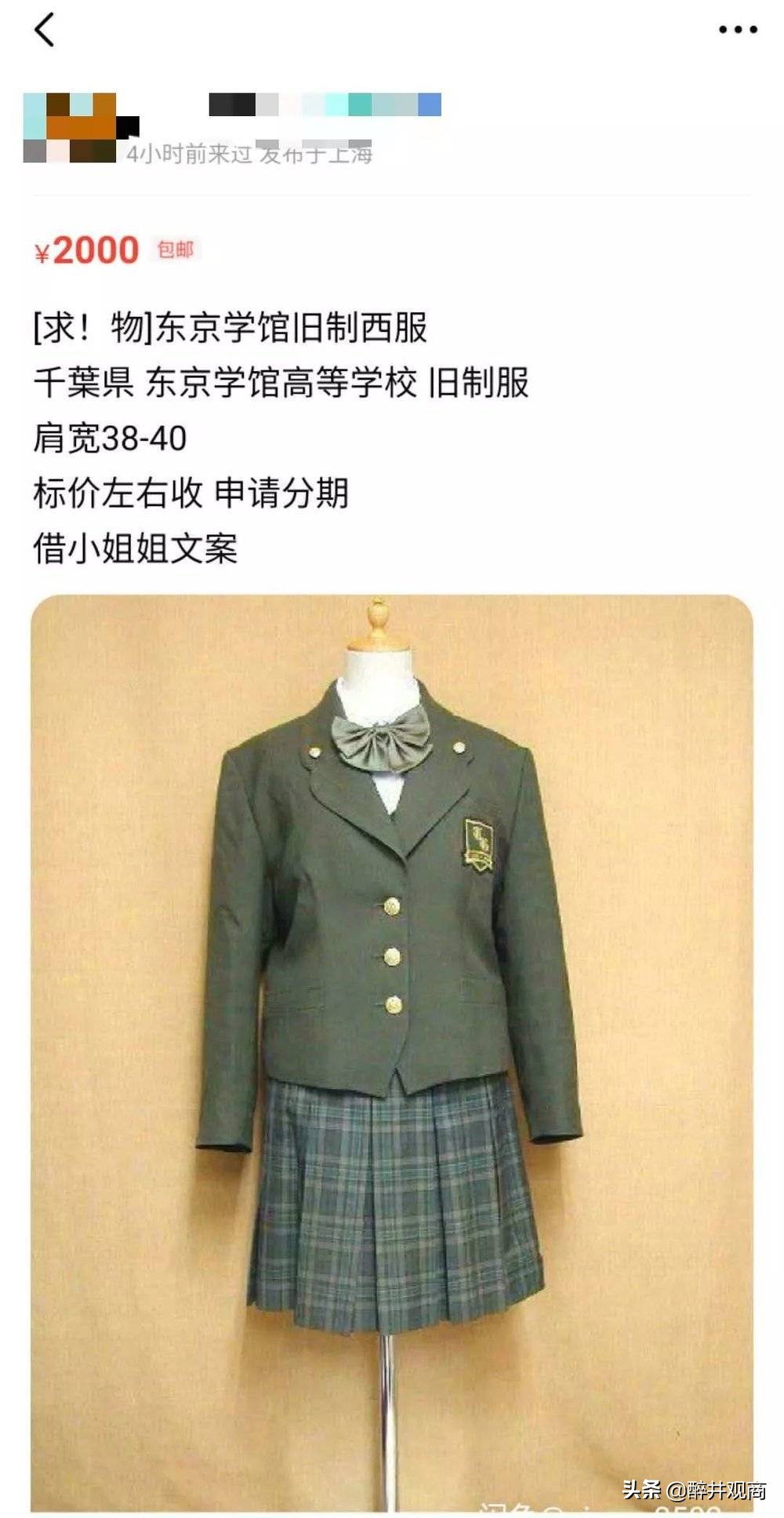 jk制服汉服裙,jk制服汉服lolita为什么这么火