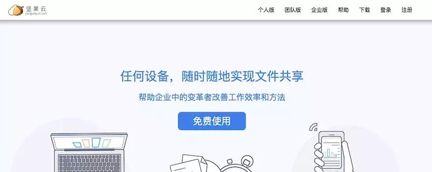 ui设计师用的软件,网站ui设计工具